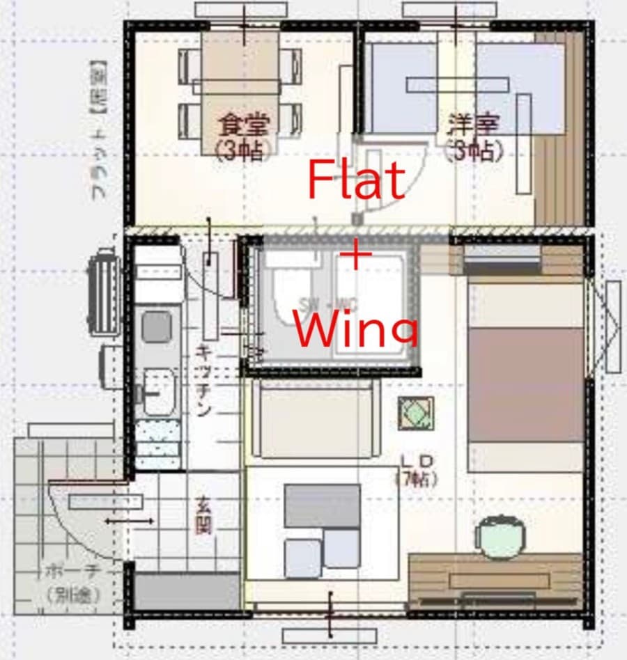 フラットの食堂・洋室と Wing の LD を組み合わせた 2LDK の平面図(Flat+Wing)