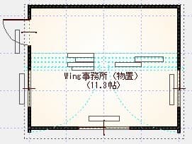 Wing 事務所(物置)11.3 帖の平面図